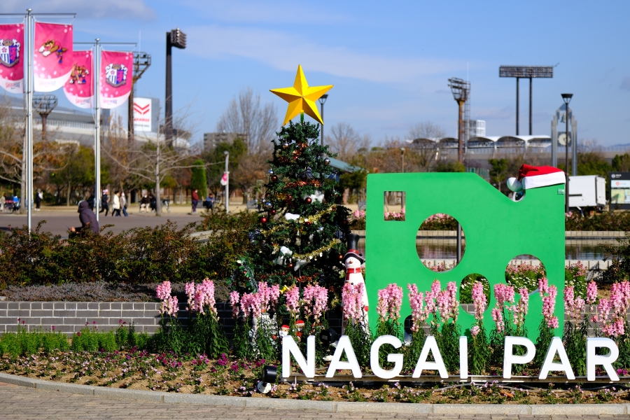 Nagai Park - 2023.12.23